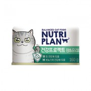 Pate Nutri Plan Special Hàn Quốc hộp 160g
