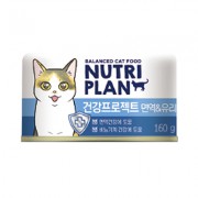 Pate Nutri Plan Special Hàn Quốc hộp 160g