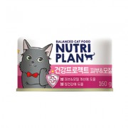 Pate Nutri Plan Special Hàn Quốc hộp 160g